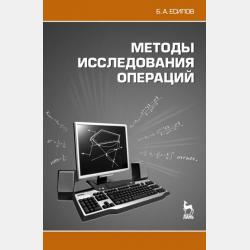 Мелкая моторика - Игорь Резько - скачать бесплатно