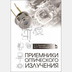 Знакомьтесь, Огрики! - Эрхард Дитль - скачать бесплатно