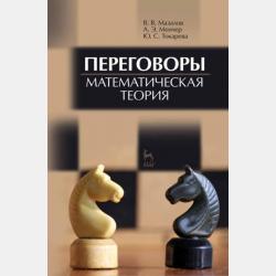 Навигатор подросткового чтения. Топ 50 актуальных произведений для подросткового и семейного чтения - Владимир Юрьевич Ширяев - скачать бесплатно