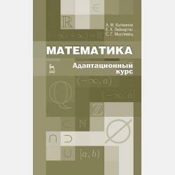 Обществознание. 10 класс. Базовый уровень - Г. Э. Королёва - скачать бесплатно