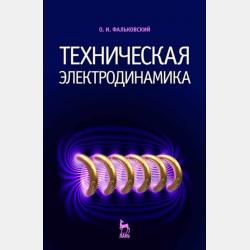 Влипсики. Восстание корней - Катя Матюшкина - скачать бесплатно