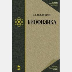 Профессия инженера в контексте универсального знания. Введение в профессию - Сергей Харитонов - скачать бесплатно