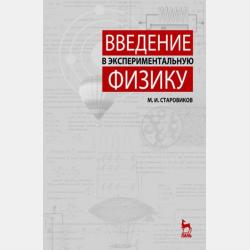 Межполушарное развитие - Александра Соколова - скачать бесплатно