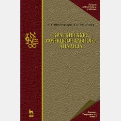 Кто в лесу живет? - И. Е. Гусев - скачать бесплатно