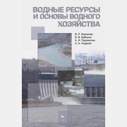 Электроник – мальчик из чемодана - Евгений Велтистов - скачать бесплатно