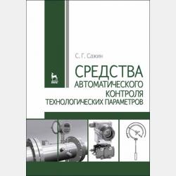 Русский язык. Букварь: обучение грамоте. Учебник для 1 класса общеобразовательных организаций. Часть 1 - Л. В. Кибирева, - скачать бесплатно
