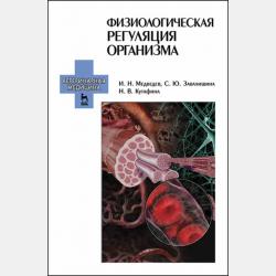 Лингвистика афоризма. Хрестоматия - Сборник статей - скачать бесплатно