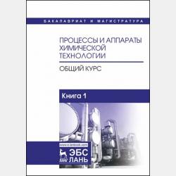 Не будите спящего дракона - Александр Михайлович Садкеев - скачать бесплатно