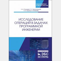 Мама для мамонтёнка. Сказки - Сказки - скачать бесплатно