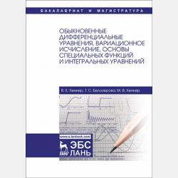 Пёсик - Соня Румянцева - скачать бесплатно