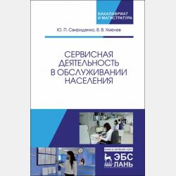 Батик. Шаг за шагом - Анна Эм - скачать бесплатно
