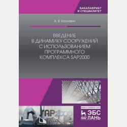 Квест-прописи «Тайная книга». Игра для детей - Цветные Истории - скачать бесплатно