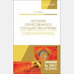 Учим малыша читать - Олеся Жукова - скачать бесплатно