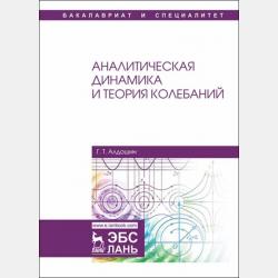 Иван Купала и Елена Седмица - Юлия Борисовна Маркова - скачать бесплатно