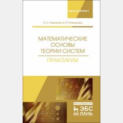 Дело о бездомном коте - Юрий Вячеславович Ситников - скачать бесплатно