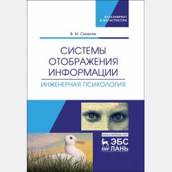 Немецкий язык. 10 класс. Базовый и углублённый уровни - О. А. Радченко - скачать бесплатно