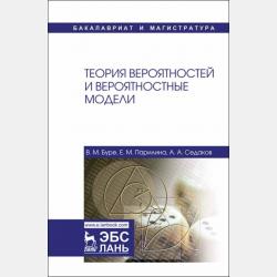 Хайшенвей. Миллионка - Ирина Зиновьевна Мутовчийская - скачать бесплатно