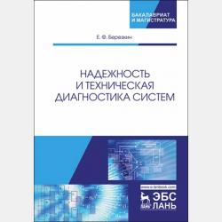 Когда с тобой Бакоша - Галина Донина - скачать бесплатно