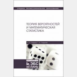 Волшебная Колыма - Андрей Усачев - скачать бесплатно