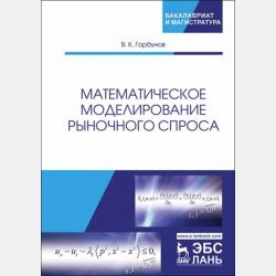 Русский язык. Выучу все словарные слова. 1-4 классы - Н. В. Анашина - скачать бесплатно