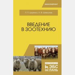 Мамины сказки на вырост - Полина Привалова - скачать бесплатно