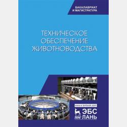 Мир необычных приключений - Любовь Пивник - скачать бесплатно