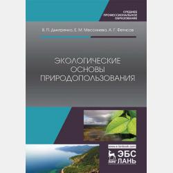 Рабочая тетрадь по ментальной арифметике. Часть 1 - Наталья Гудкова - скачать бесплатно