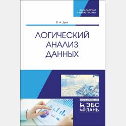 История отечественного государства и права в 2 ч. Часть 2. ХХ – начало ХХI века. Учебник для СПО - Алексей Павлович Альбов - скачать бесплатно