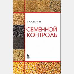 Аудиокнига Бигль Бублик ищет дом (Анастасия Орлова) - скачать бесплатно