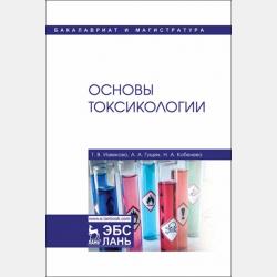 Тарас Бульба - Николай Гоголь - скачать бесплатно