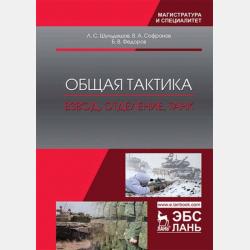 Аудиокнига Находка для шпиона (Екатерина Вильмонт) - скачать бесплатно