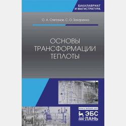Невский проспект - Николай Гоголь - скачать бесплатно