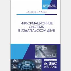 Аудиокнига Бабы (Антон Чехов) - скачать бесплатно