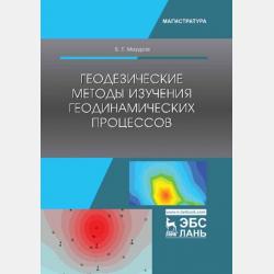 Тело человека - Клэр Гибберт - скачать бесплатно