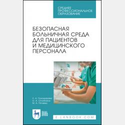 Еня и Еля. Формы и размеры - Анна Гончарова - скачать бесплатно
