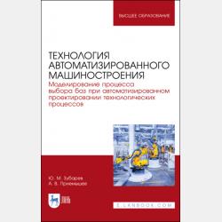 Аудиокнига Деревянный орел (Группа авторов) - скачать бесплатно