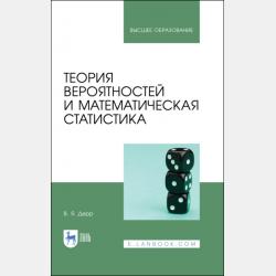 Милый, добрый, верный пёс - Александр Александрович Лукшиц - скачать бесплатно