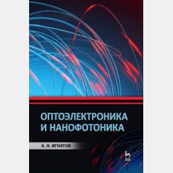 Аленький цветочек - Сергей Аксаков - скачать бесплатно
