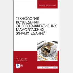 Русалка. Поиск - Владимир Сотников - скачать бесплатно