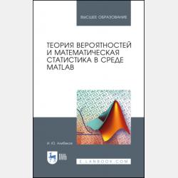 Аудиокнига Летающий поросёнок (Сергей Козлов) - скачать бесплатно