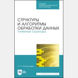 Приключения Фили и Лили - Николай Баутин - скачать бесплатно