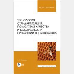 Математические головоломки - Яков Перельман - скачать бесплатно