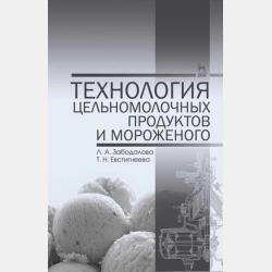 История России от древности до наших дней. Часть I. История России для детей - Вера Александровна Максимова - скачать бесплатно