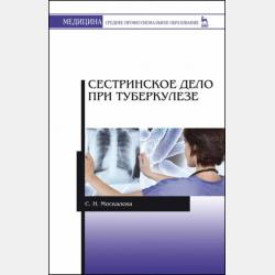Контрольно-измерительные материалы. Литературное чтение на родном русском языке. 3 класс - Т. Н. Ситникова - скачать бесплатно