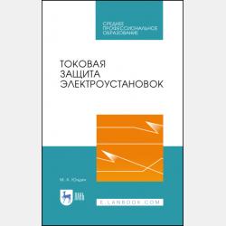 Хитрые раскраски. Разгадай и раскрась - Виктор Зайцев - скачать бесплатно