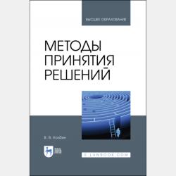 Как выращивали хлеб в старину - Владимир Павловец - скачать бесплатно