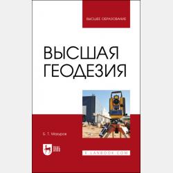 Детство Кикимоши - Артем Юрьевич Патрикеев - скачать бесплатно