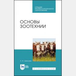 Новогодние приключения - Андрей Богдарин - скачать бесплатно