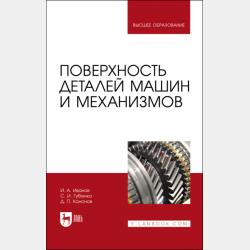 Аудиокнига Говорящие шляпы (А. Кириллина) - скачать бесплатно
