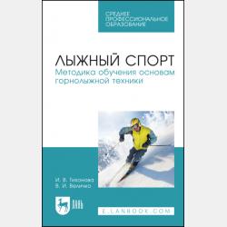 Экономика организации (предприятия). Практикум - Владимир Дмитриевич Грибов - скачать бесплатно